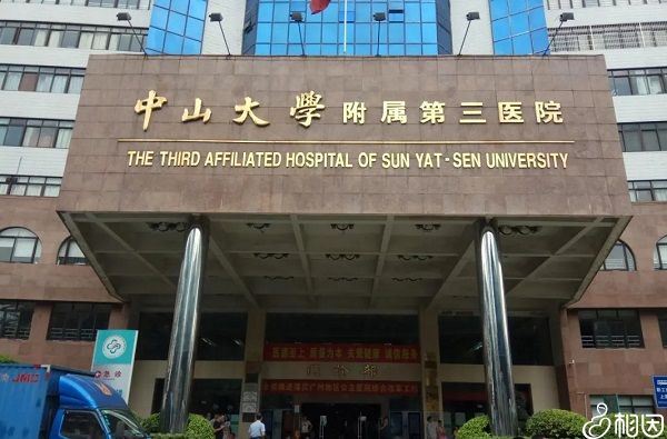 大理代怀孕捐卵