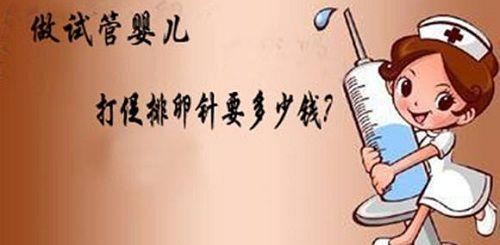 柳州捐卵咨询