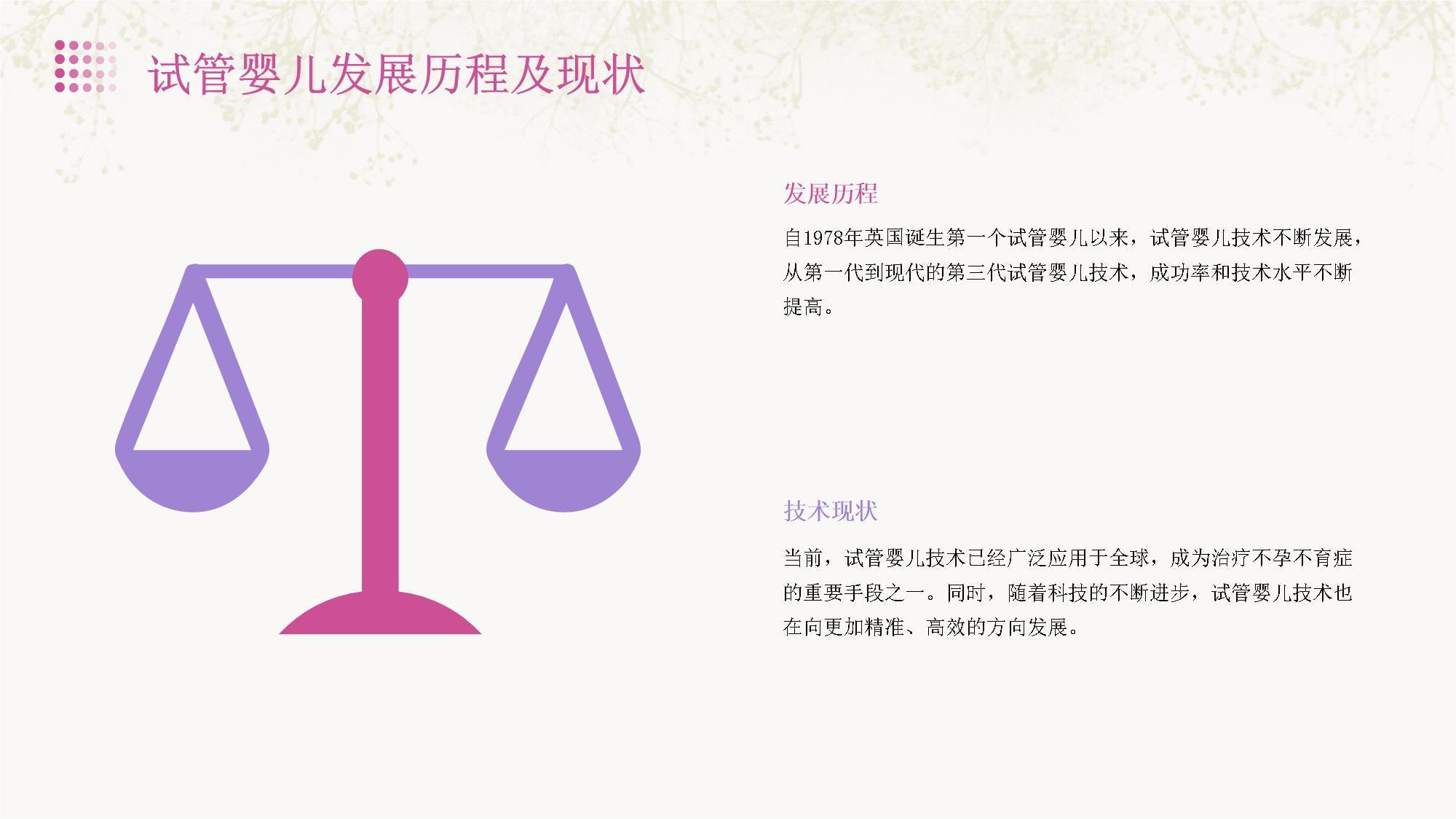 阳江招聘捐卵女孩机构