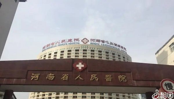 太原生殖医学医院
