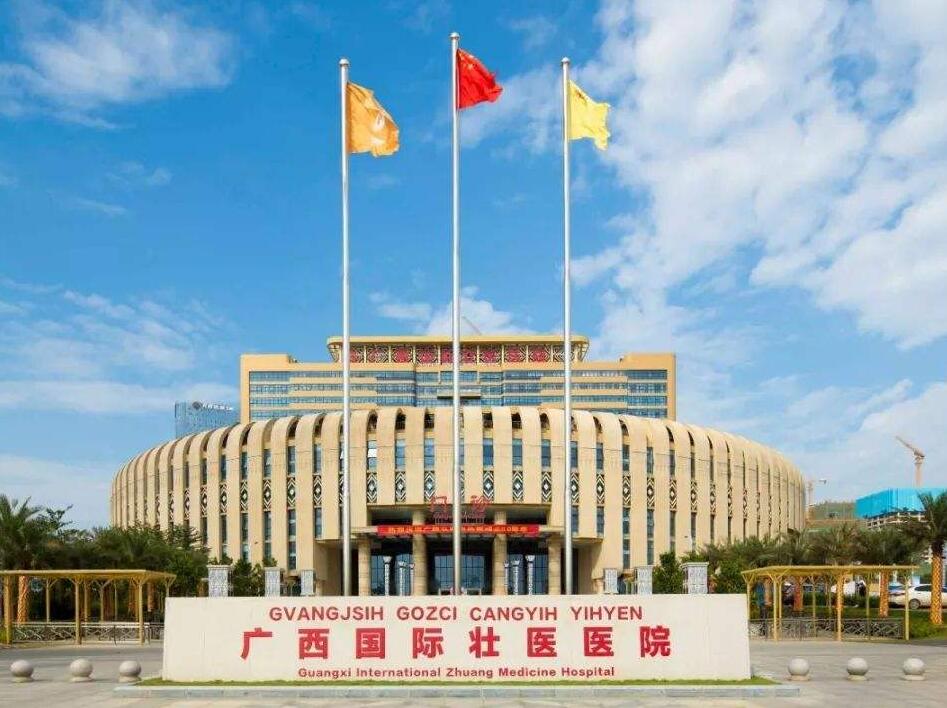 生殖医学医院
